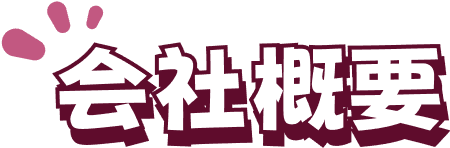 about_title