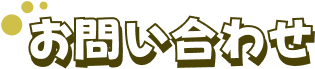 contact_title